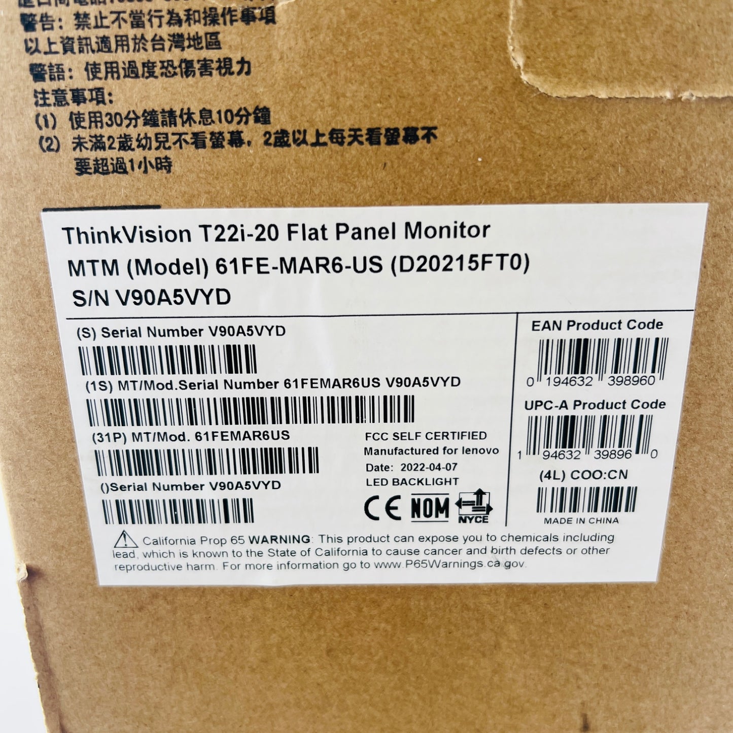 Product Image