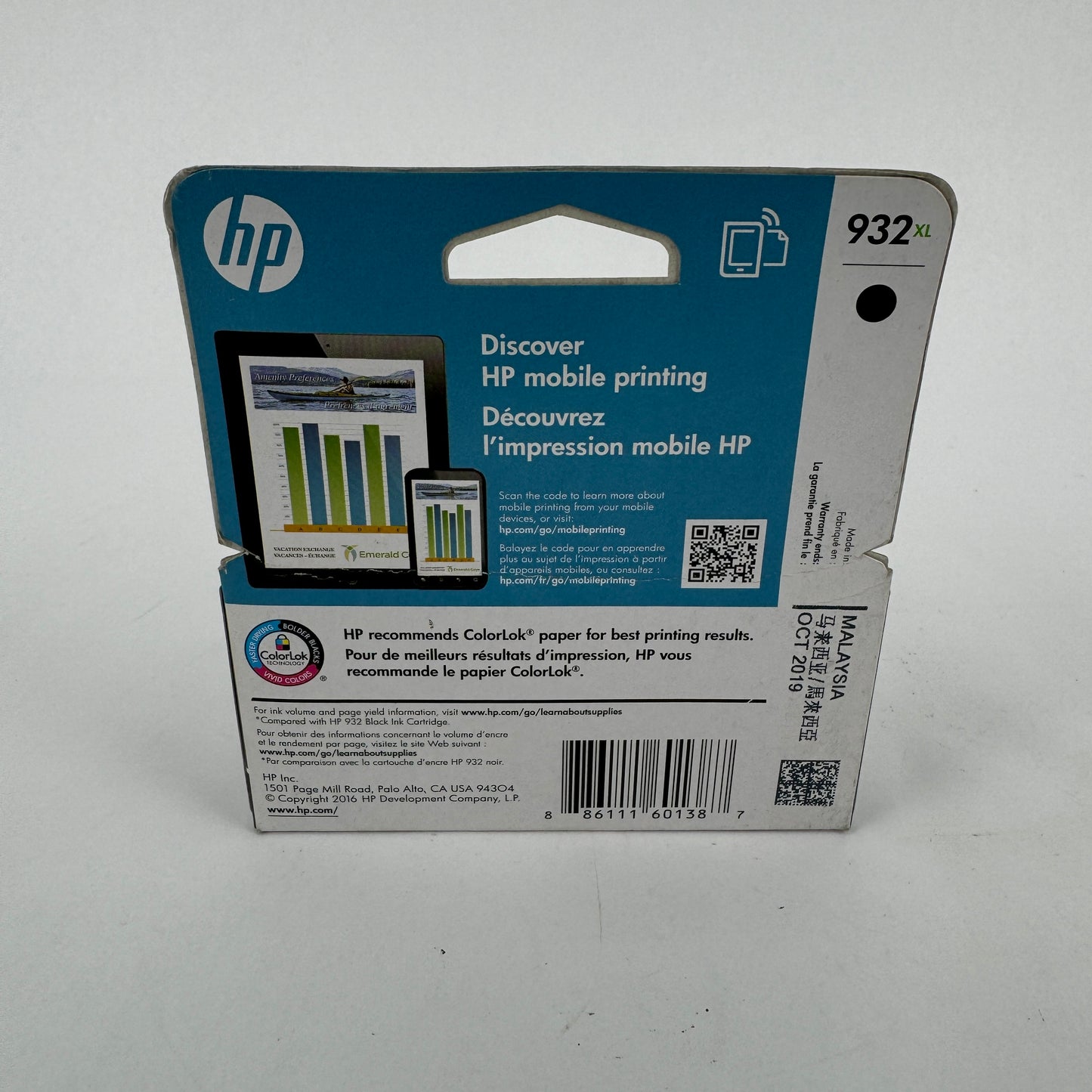 New HP 932XL CN053AN Black Ink Cartridge